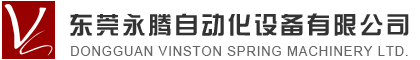 東莞91av在线免费观看自動化（huà）設備有（yǒu）限公司